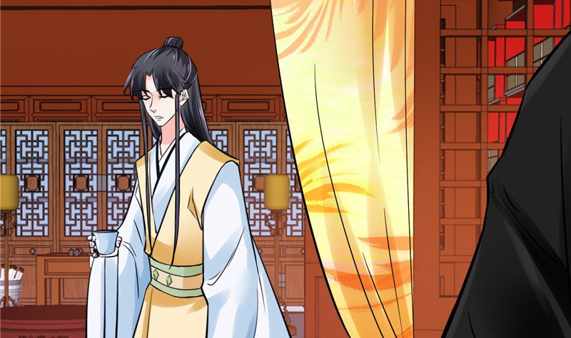 《将军的小宠医》第87话 盐水蔬菜汤 第44页