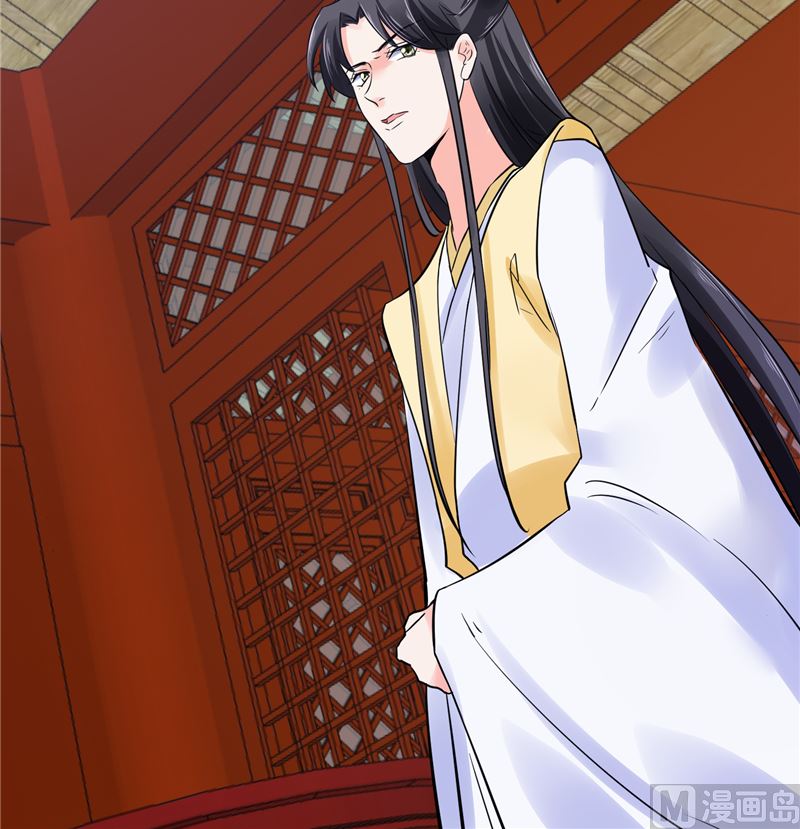 《将军的小宠医》第87话 盐水蔬菜汤 第48页