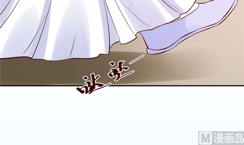 《将军的小宠医》第87话 盐水蔬菜汤 第6页