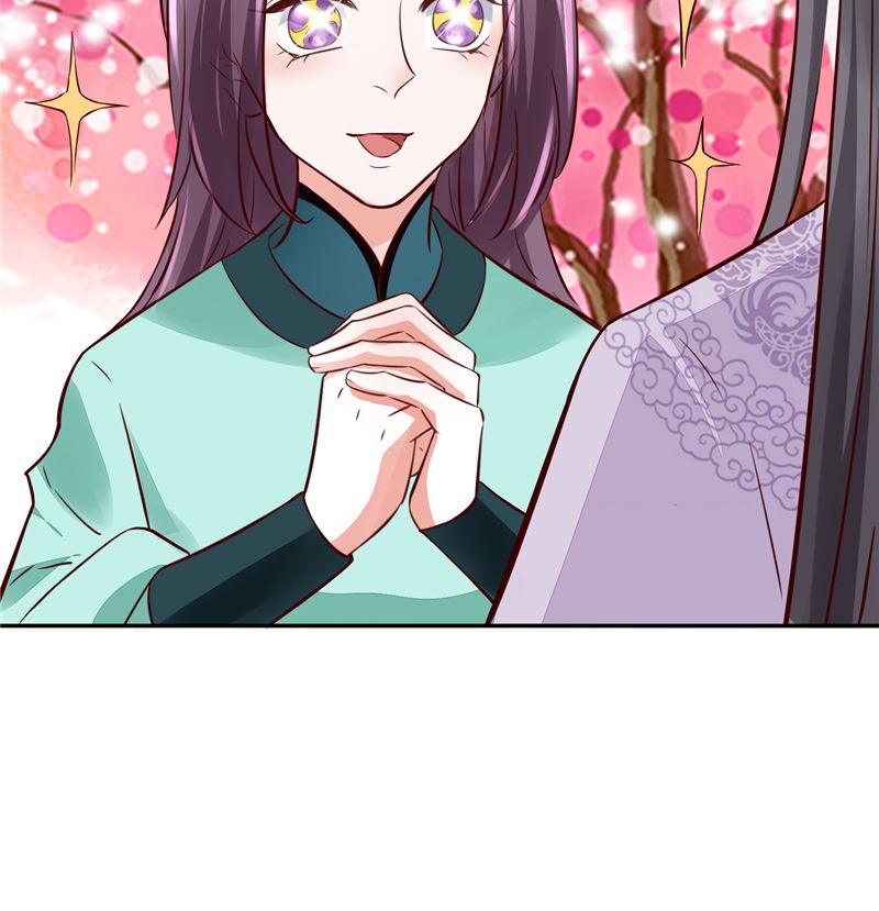《将军的小宠医》第92话 你为何要选择他 第19页