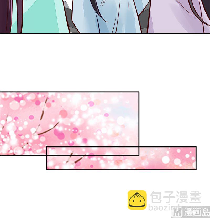 《将军的小宠医》第92话 你为何要选择他 第30页