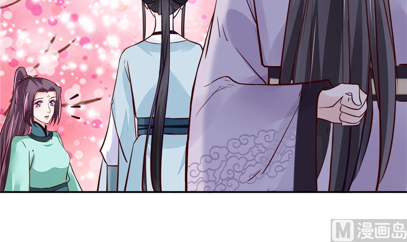 《将军的小宠医》第92话 你为何要选择他 第6页