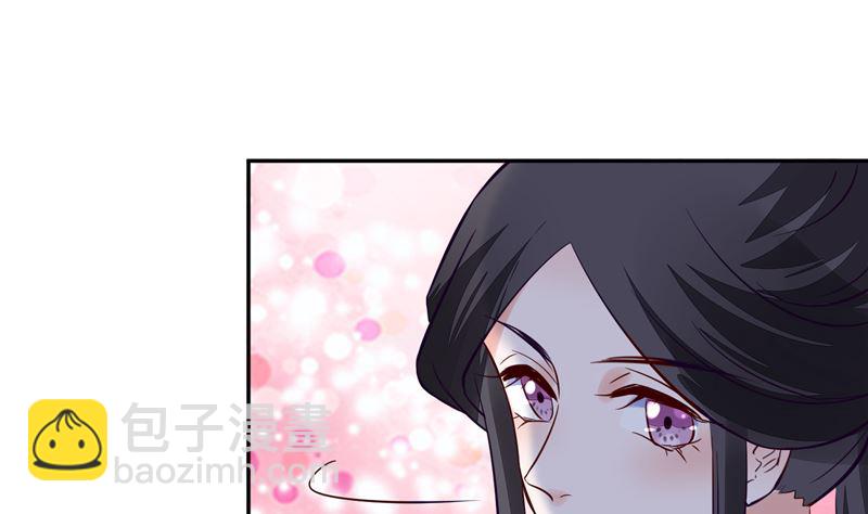 《将军的小宠医》第92话 你为何要选择他 第7页