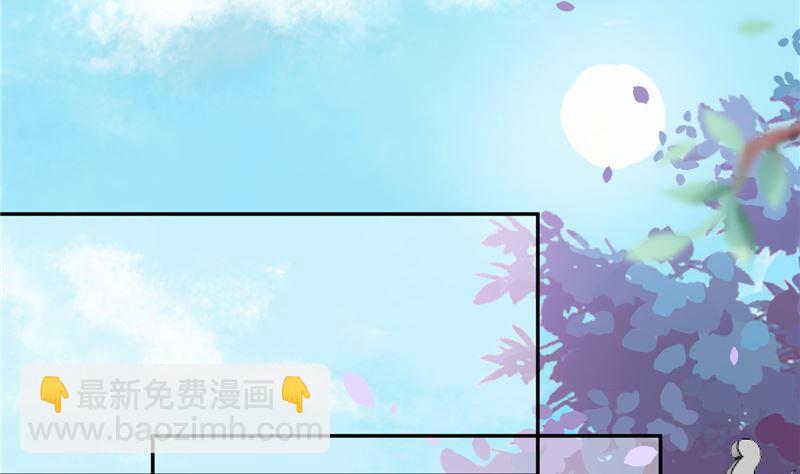 《将军的小宠医》第93话 调查清楚了吗？ 第35页