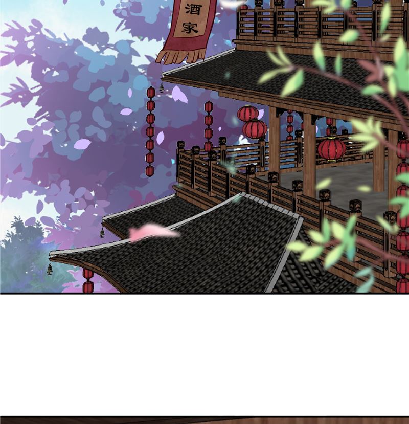 《将军的小宠医》第93话 调查清楚了吗？ 第37页