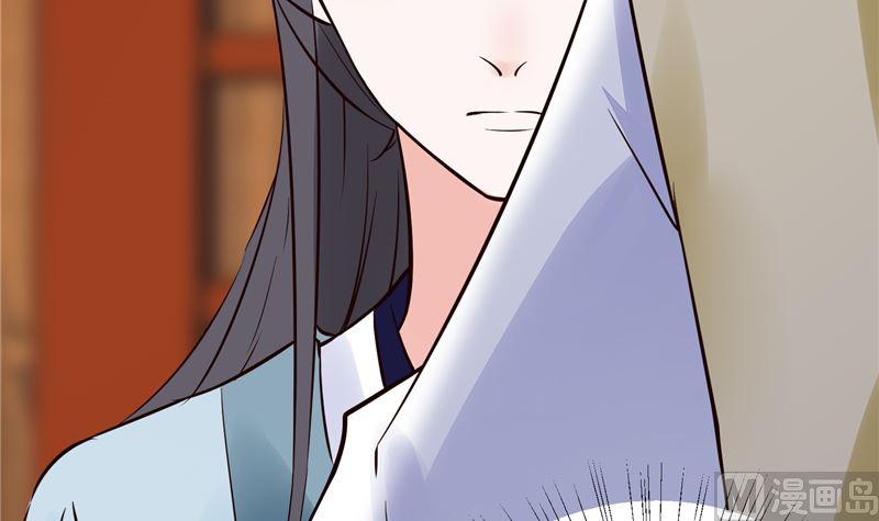 《将军的小宠医》第93话 调查清楚了吗？ 第9页