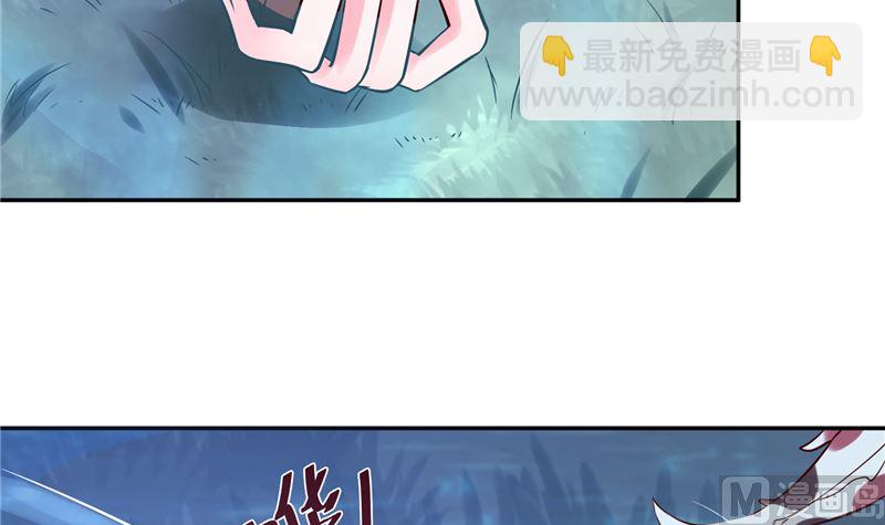 《将军的小宠医》第90话 我要和你比试！ 第18页