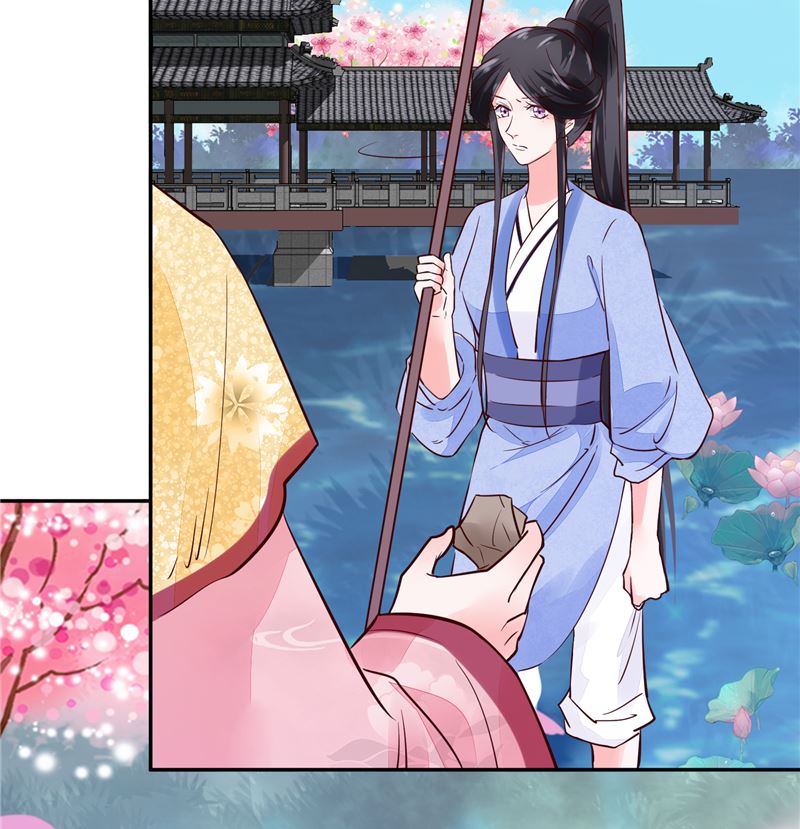 《将军的小宠医》第90话 我要和你比试！ 第20页