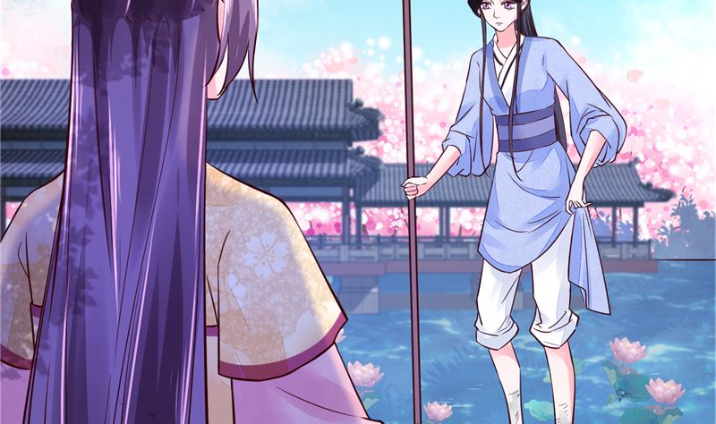 《将军的小宠医》第90话 我要和你比试！ 第32页