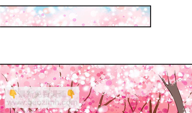 《将军的小宠医》第90话 我要和你比试！ 第35页