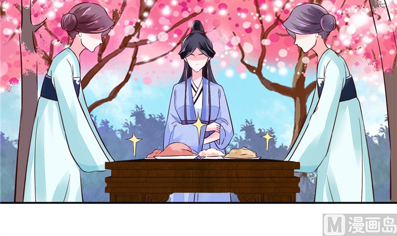 《将军的小宠医》第90话 我要和你比试！ 第36页