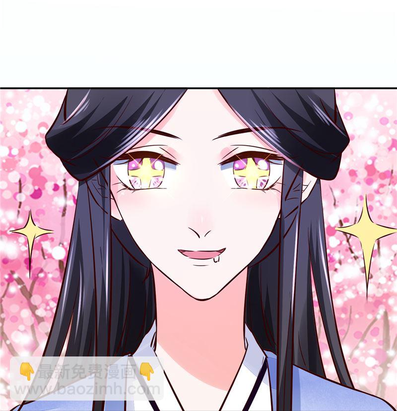 《将军的小宠医》第90话 我要和你比试！ 第37页