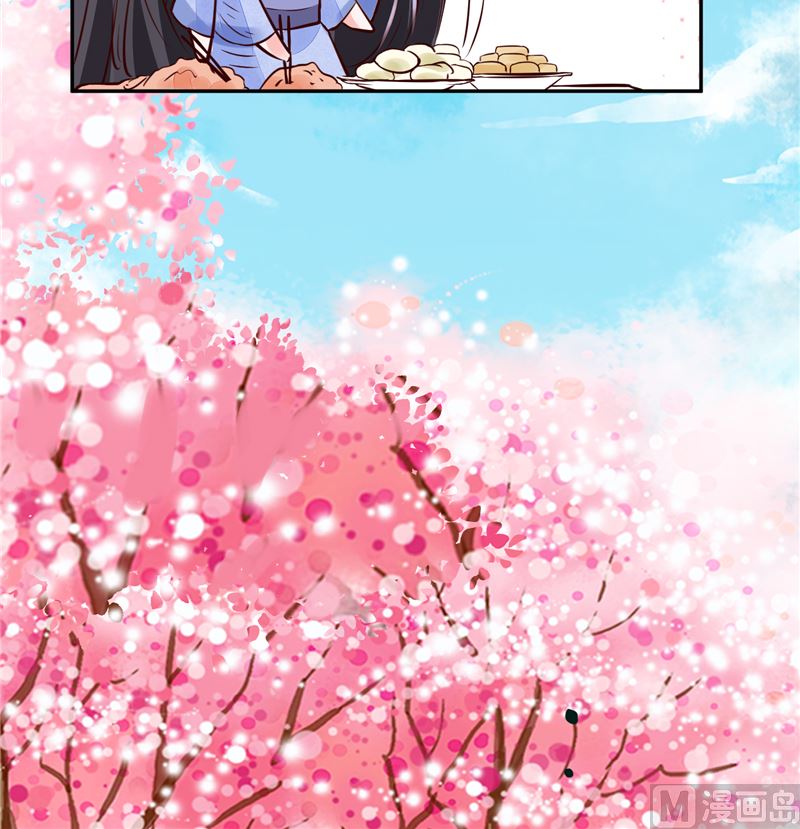 《将军的小宠医》第90话 我要和你比试！ 第39页