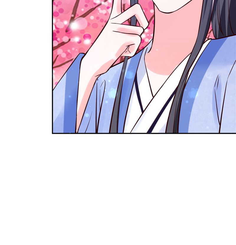 《将军的小宠医》第90话 我要和你比试！ 第47页