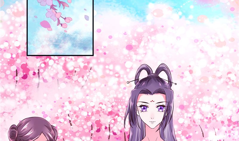 《将军的小宠医》第90话 我要和你比试！ 第5页