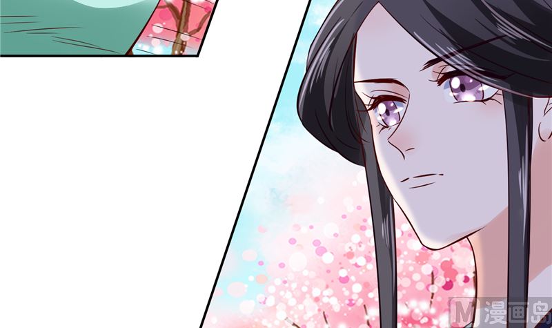 《将军的小宠医》第91话 将军，接招吧！ 第24页