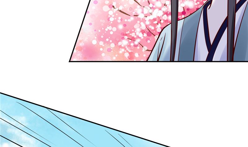 《将军的小宠医》第91话 将军，接招吧！ 第25页