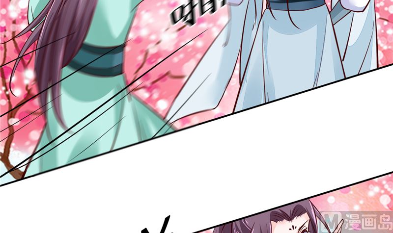 《将军的小宠医》第91话 将军，接招吧！ 第27页