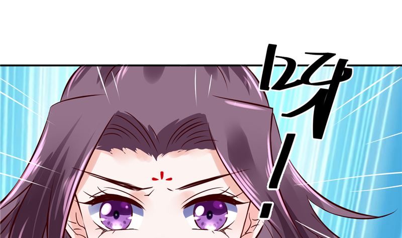 《将军的小宠医》第91话 将军，接招吧！ 第31页
