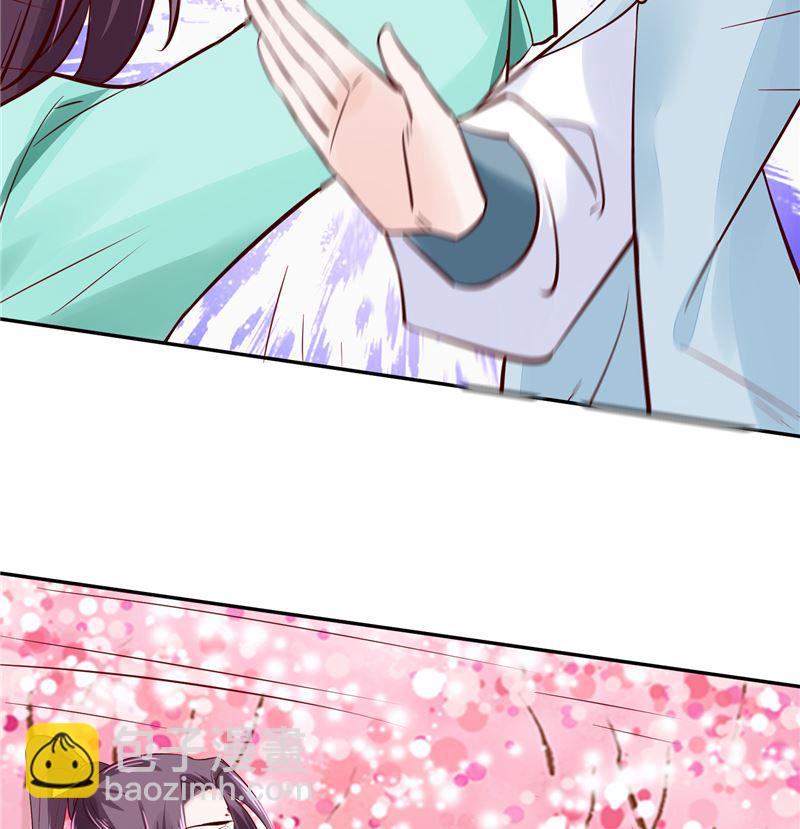 《将军的小宠医》第91话 将军，接招吧！ 第37页