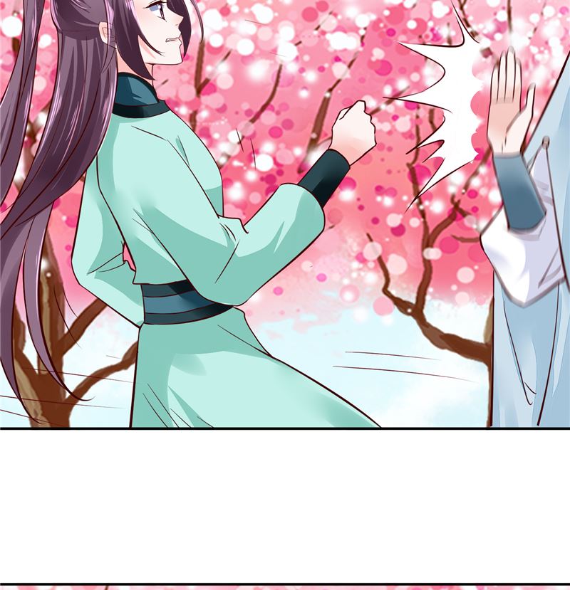 《将军的小宠医》第91话 将军，接招吧！ 第38页