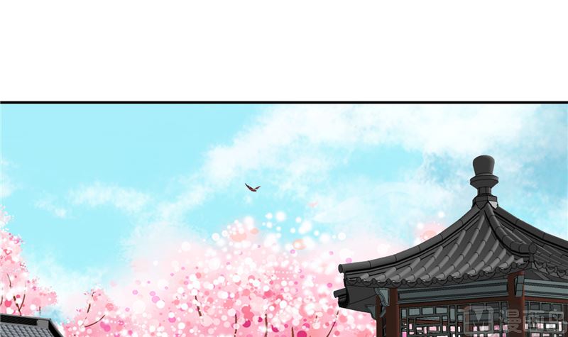 《将军的小宠医》第91话 将军，接招吧！ 第42页