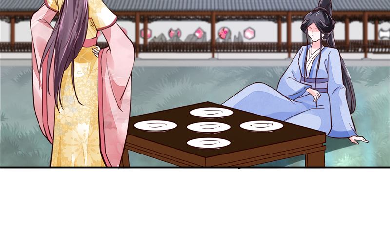 《将军的小宠医》第91话 将军，接招吧！ 第7页