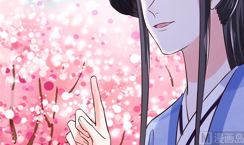 《将军的小宠医》第91话 将军，接招吧！ 第9页