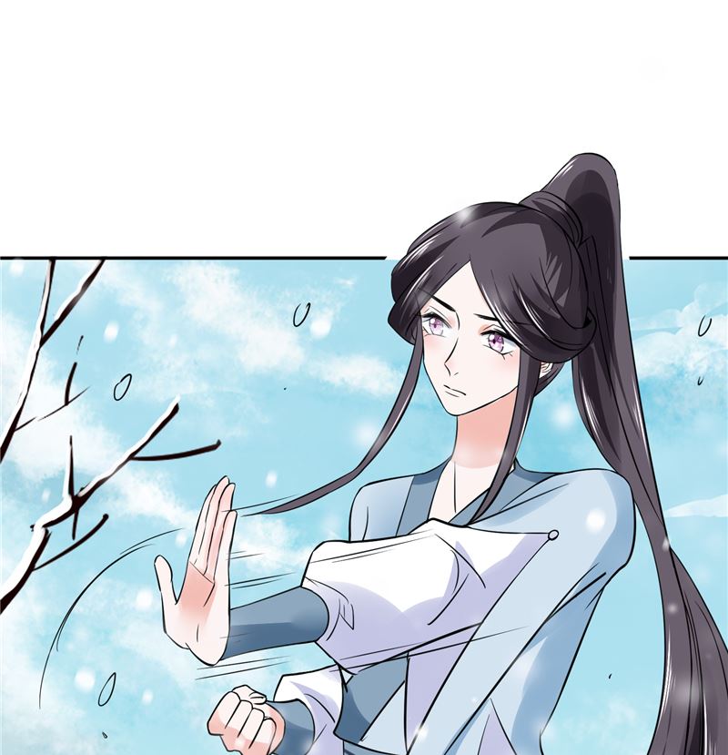 《将军的小宠医》第97话 三皇子欧阳烨 第11页