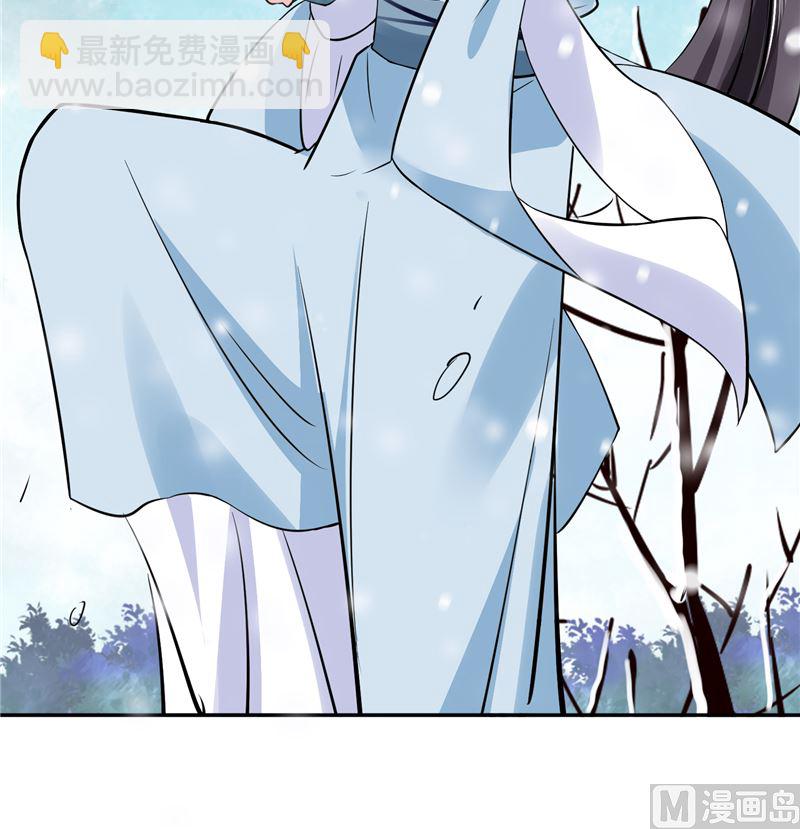 《将军的小宠医》第97话 三皇子欧阳烨 第12页