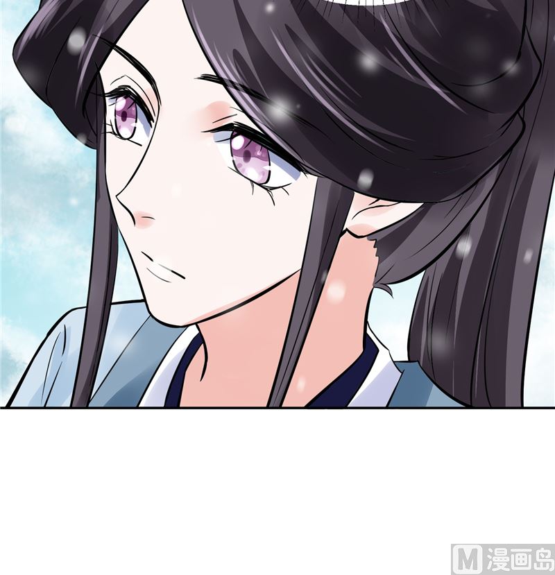 《将军的小宠医》第97话 三皇子欧阳烨 第30页