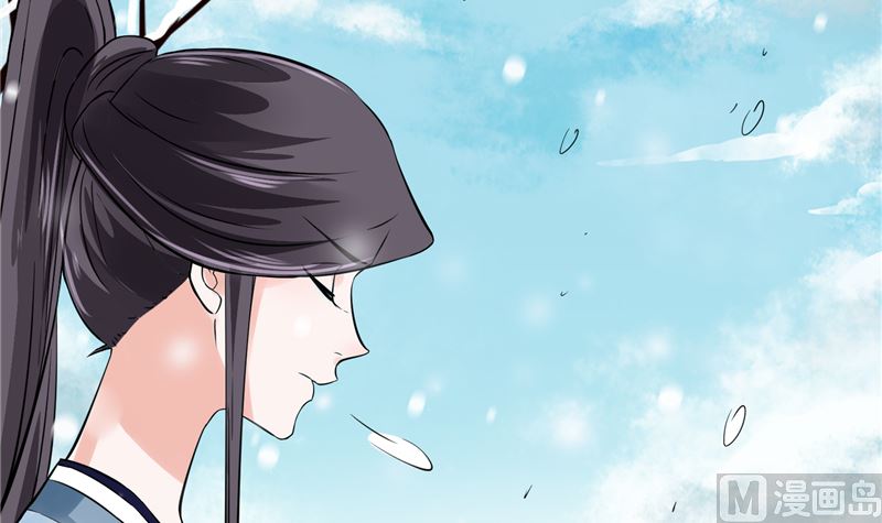 《将军的小宠医》第97话 三皇子欧阳烨 第9页