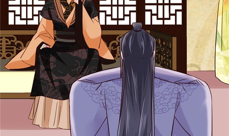 《将军的小宠医》第96话 皇子教习 第23页