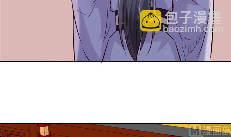 《将军的小宠医》第96话 皇子教习 第24页
