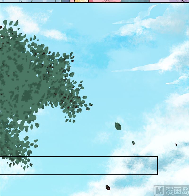《将军的小宠医》第96话 皇子教习 第39页