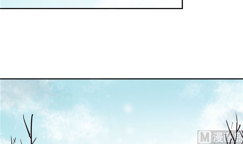 《将军的小宠医》第96话 皇子教习 第42页