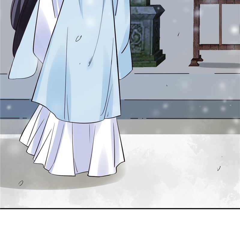 《将军的小宠医》第96话 皇子教习 第46页