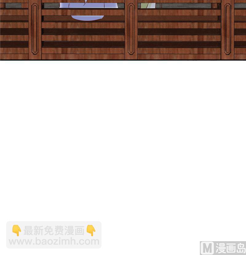 《将军的小宠医》第94话 一肚子花花肠子 第12页