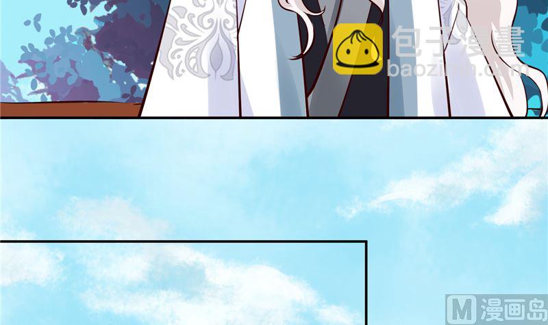 《将军的小宠医》第94话 一肚子花花肠子 第15页