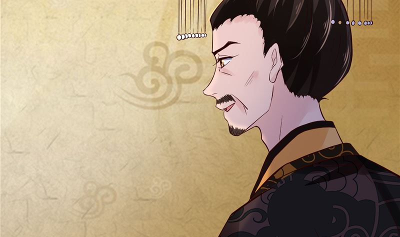 《将军的小宠医》第94话 一肚子花花肠子 第41页