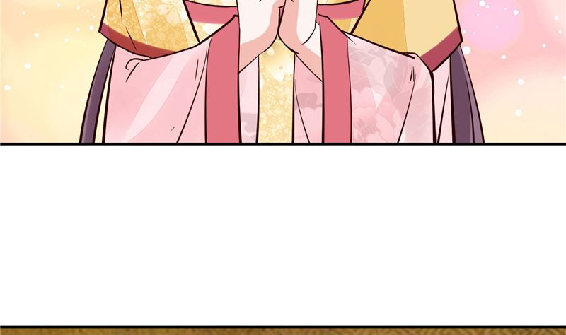 《将军的小宠医》第94话 一肚子花花肠子 第44页