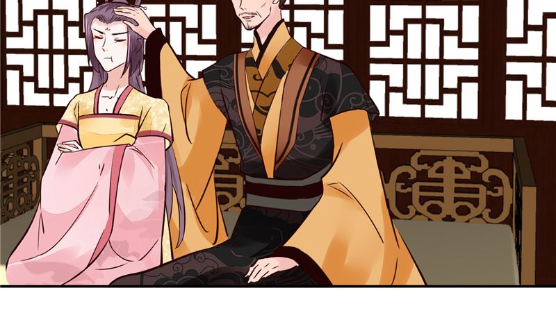 《将军的小宠医》第95话 父王说话不算话！ 第14页