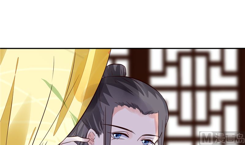 《将军的小宠医》第95话 父王说话不算话！ 第18页
