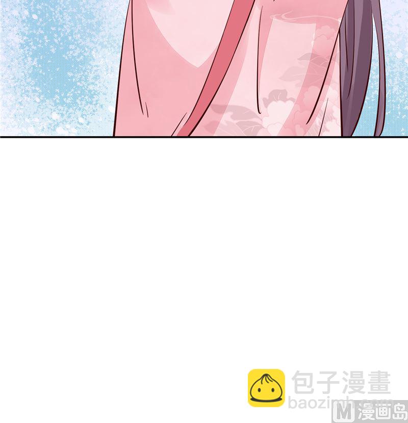 《将军的小宠医》第95话 父王说话不算话！ 第30页