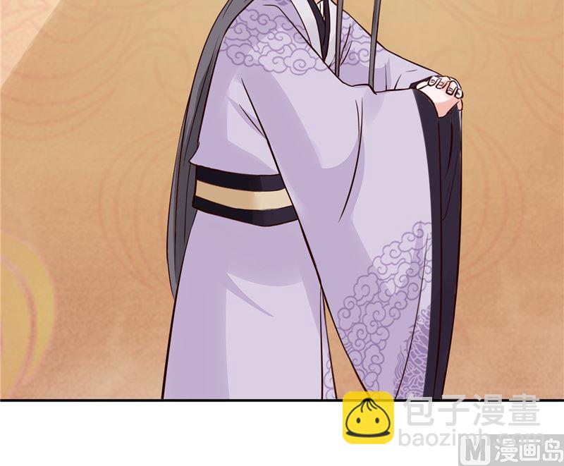 《将军的小宠医》第95话 父王说话不算话！ 第48页