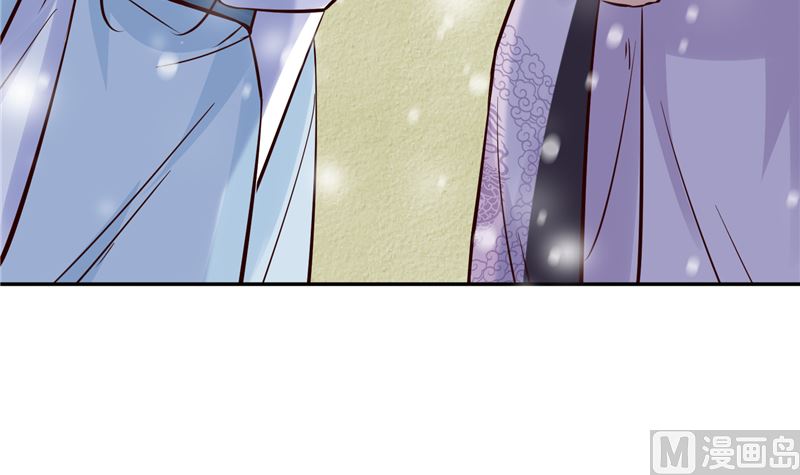 《将军的小宠医》第98话 楚王病重 第15页