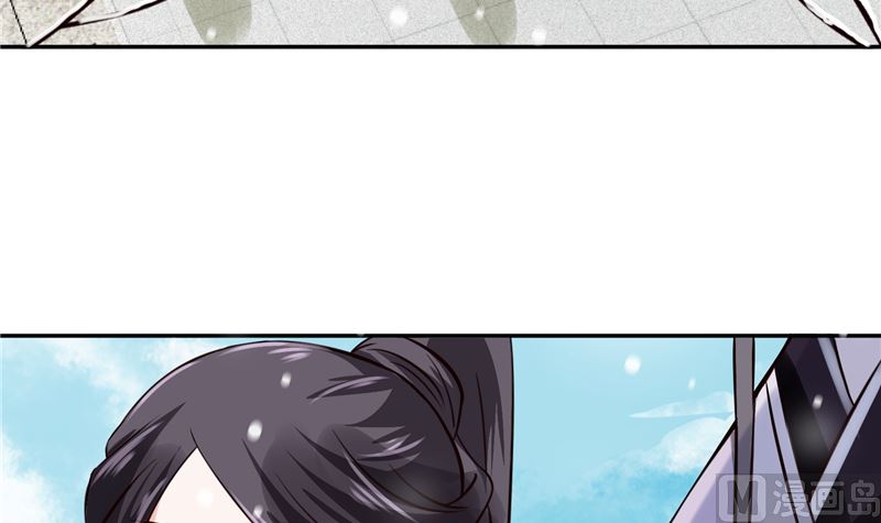 《将军的小宠医》第98话 楚王病重 第6页