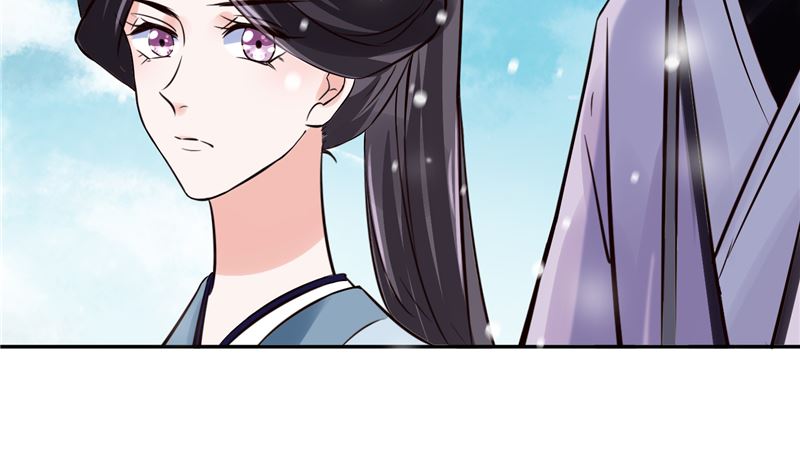 《将军的小宠医》第98话 楚王病重 第7页