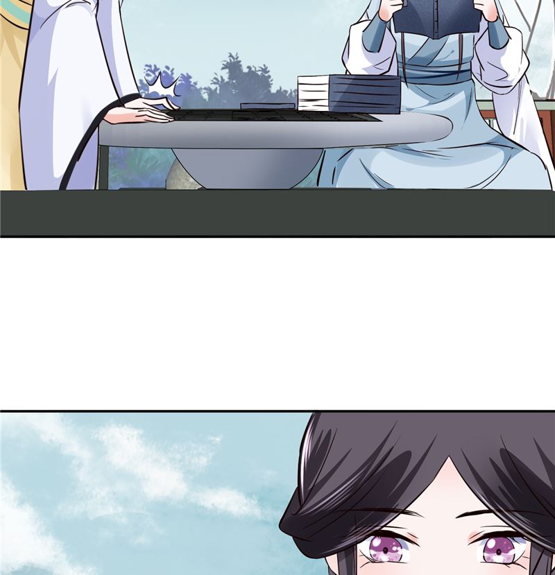 《将军的小宠医》第101话 你不及它万分之一！ 第19页