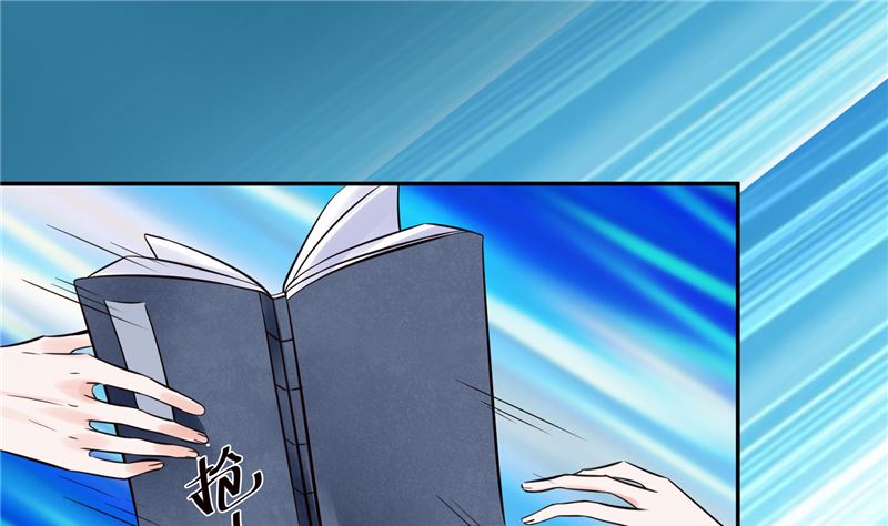 《将军的小宠医》第101话 你不及它万分之一！ 第22页